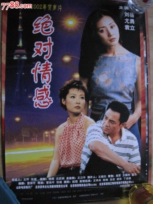 医疗机械执业许可证哪里可以做假的